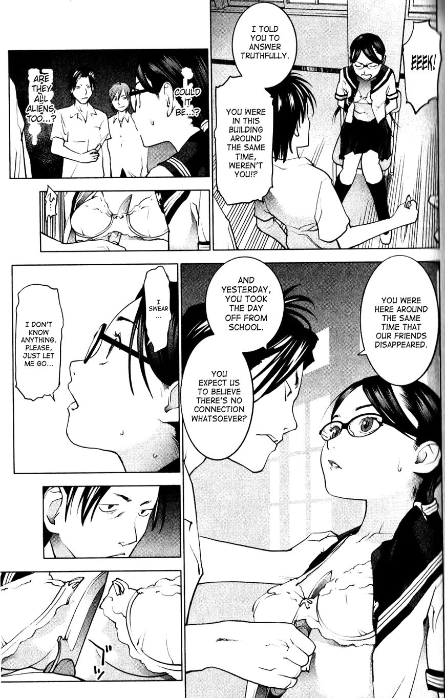 Seishokuki chapter 7 page 16