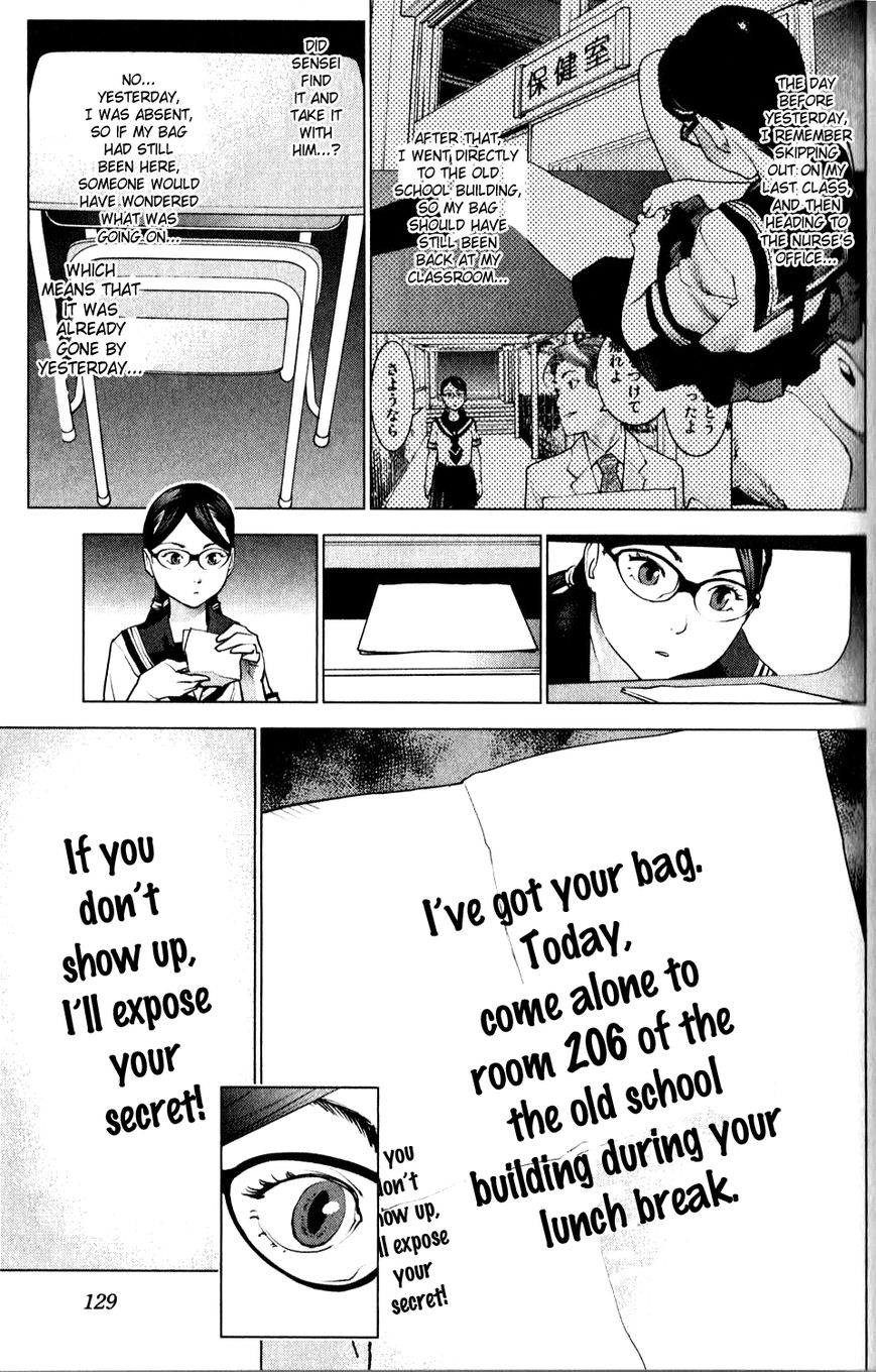 Seishokuki chapter 7 page 3