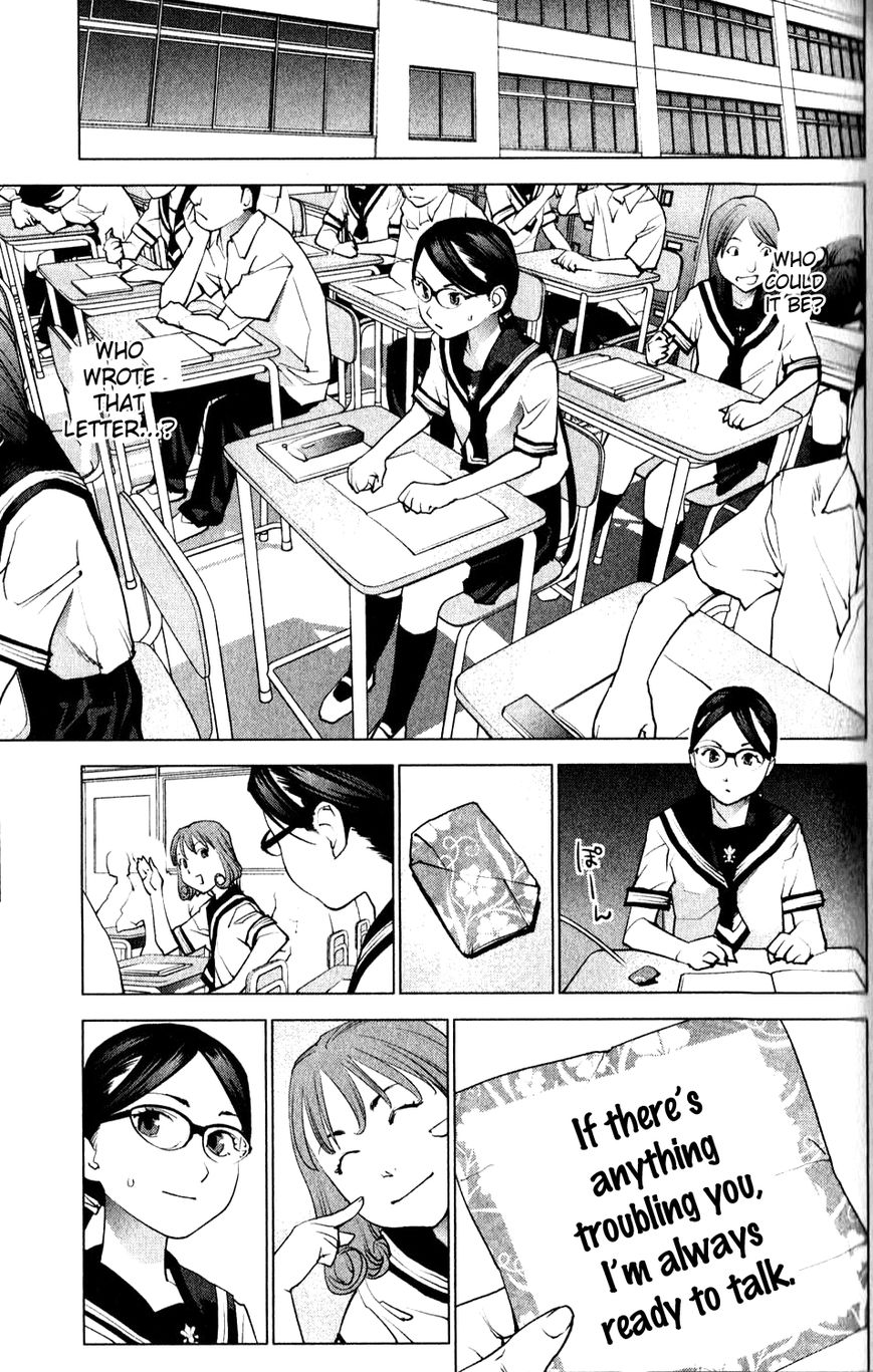 Seishokuki chapter 7 page 5