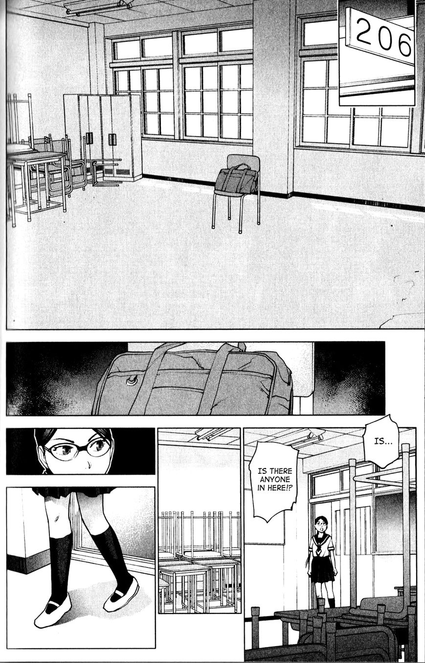 Seishokuki chapter 7 page 8