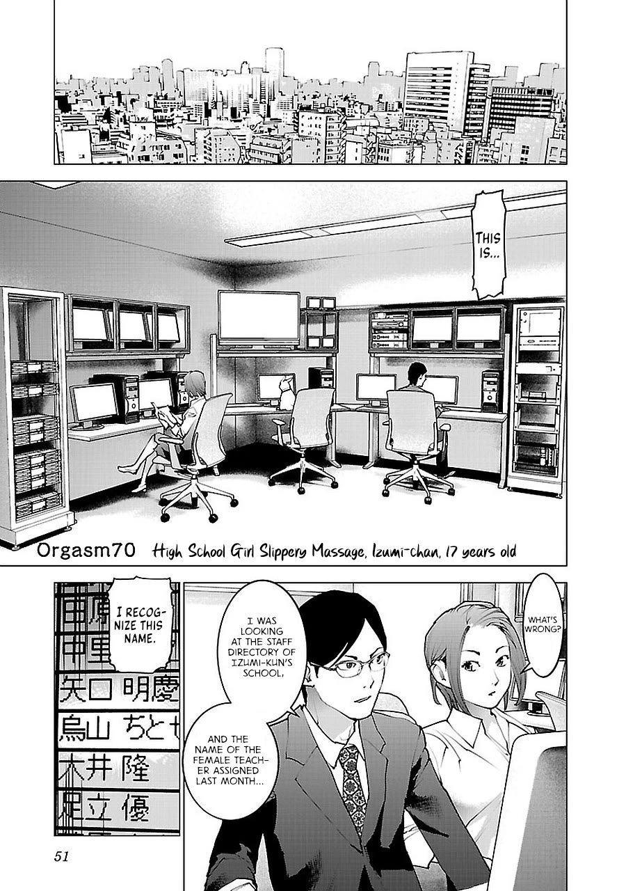 Seishokuki chapter 70 page 1