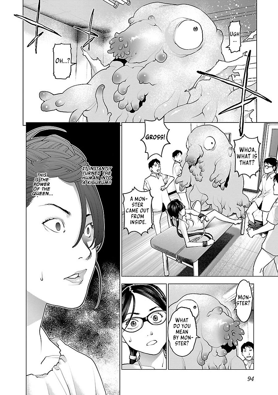 Seishokuki chapter 71 page 21