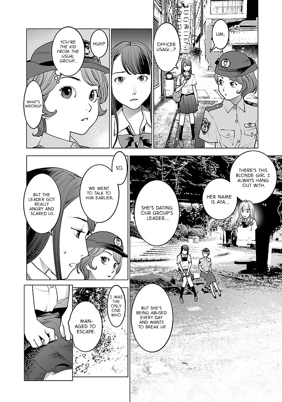 Seishokuki chapter 72.5 page 10