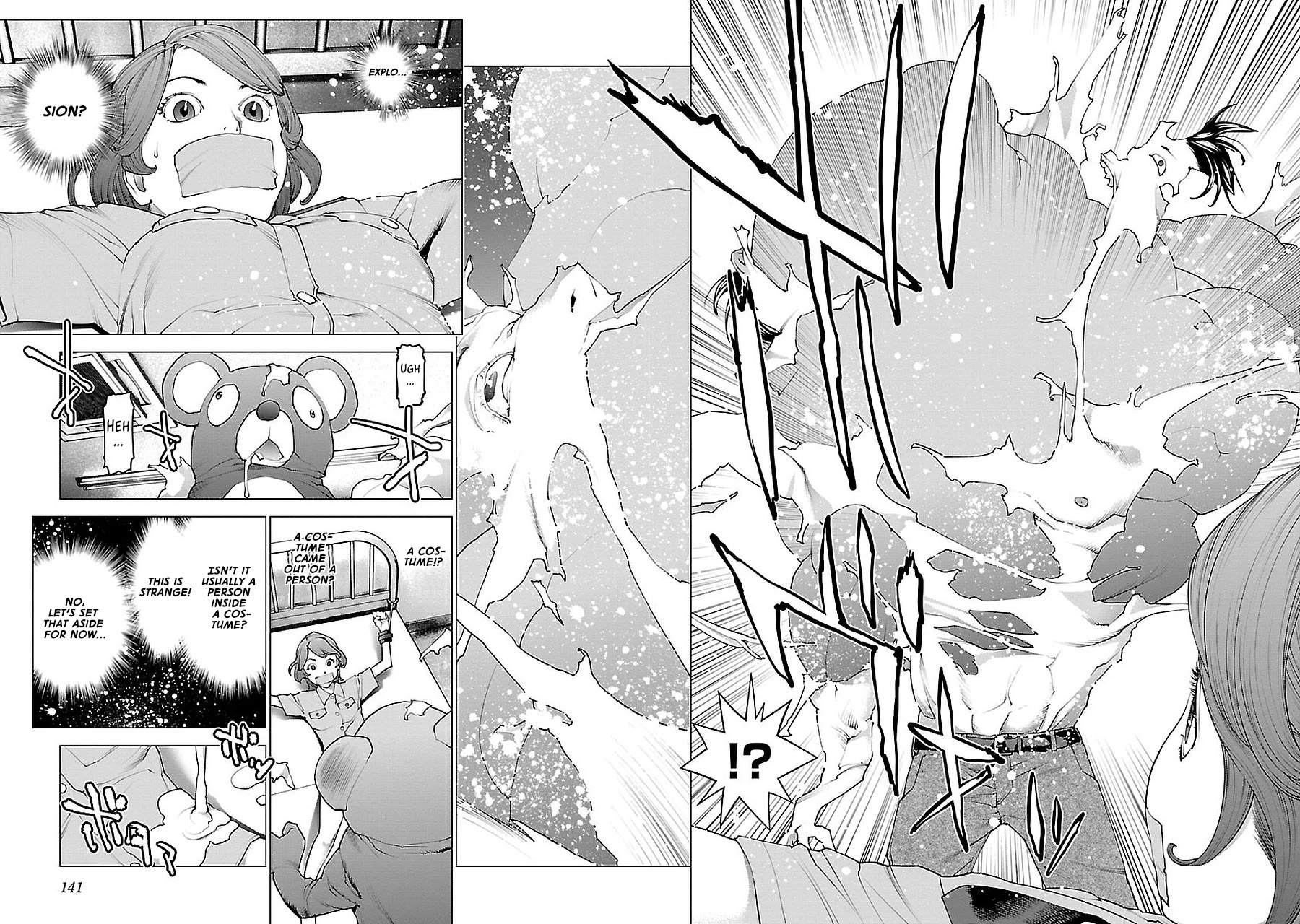 Seishokuki chapter 72.5 page 17