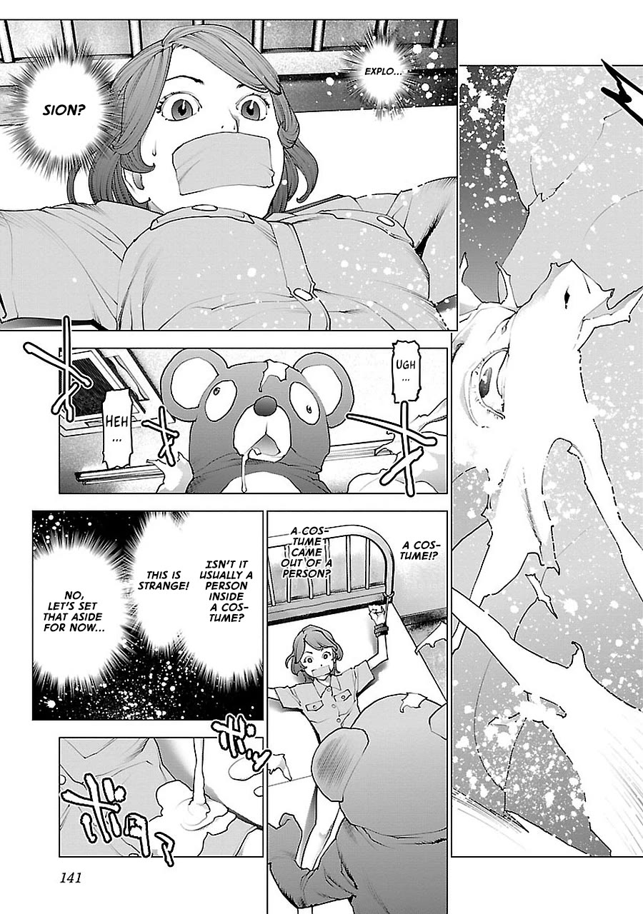 Seishokuki chapter 72.5 page 19