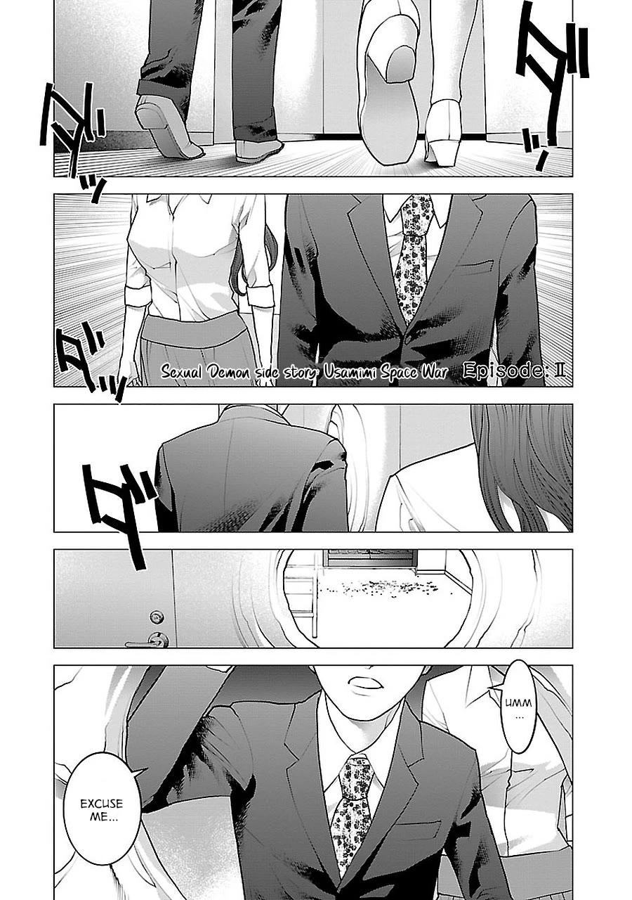 Seishokuki chapter 72.5 page 25