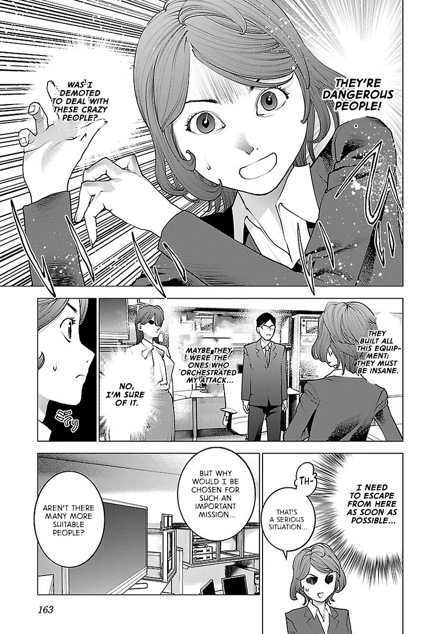 Seishokuki chapter 72.5 page 43