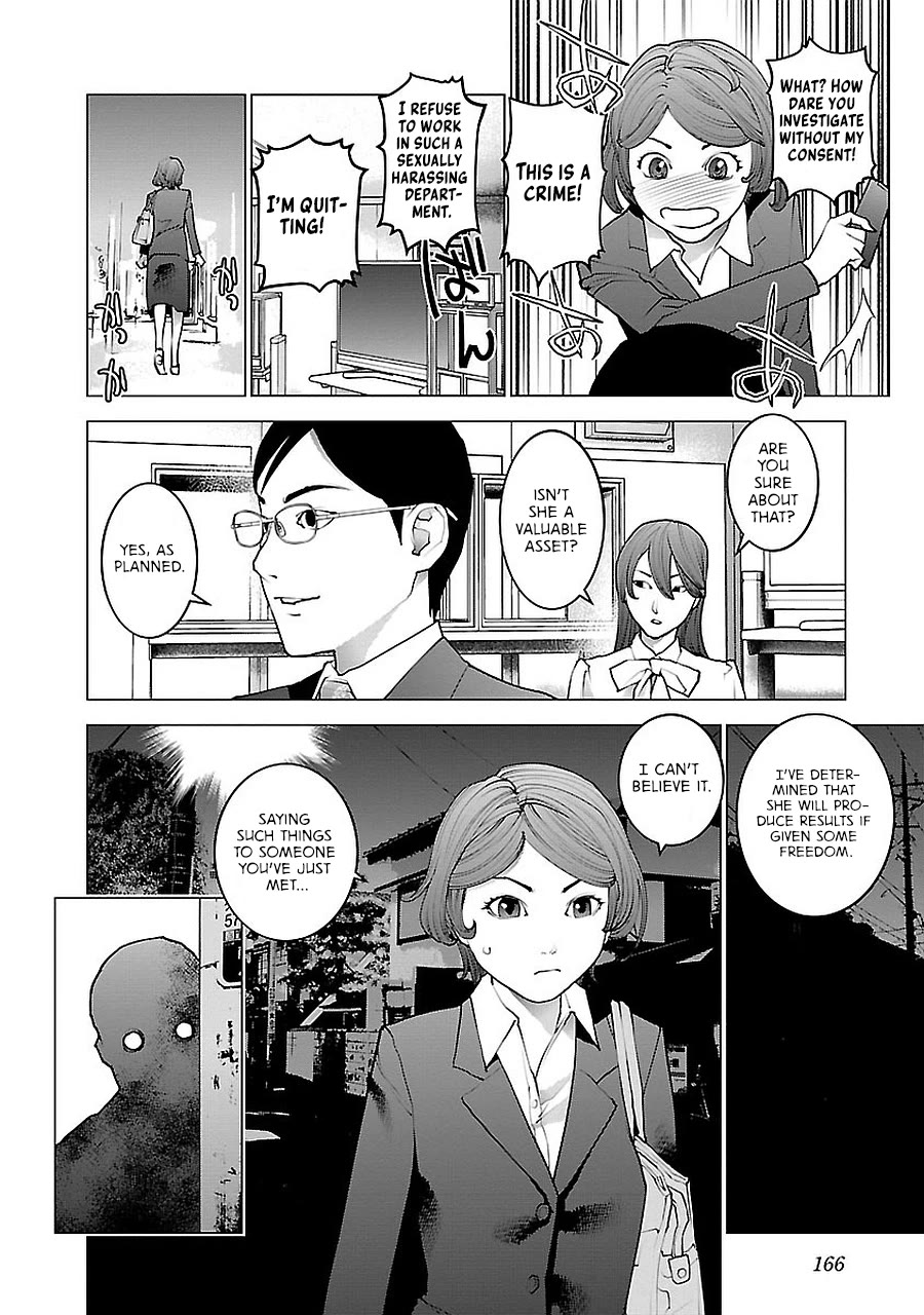 Seishokuki chapter 72.5 page 46
