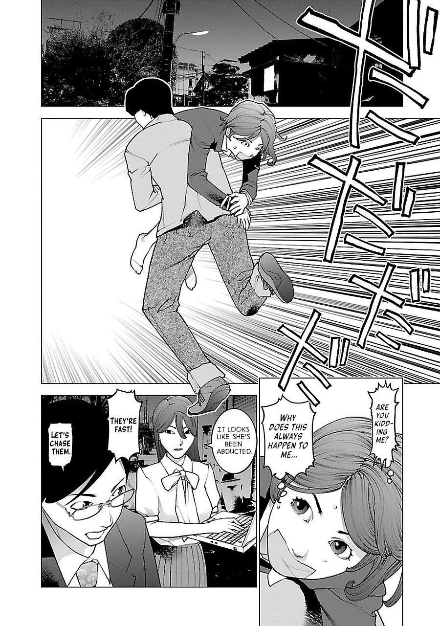 Seishokuki chapter 72.5 page 48