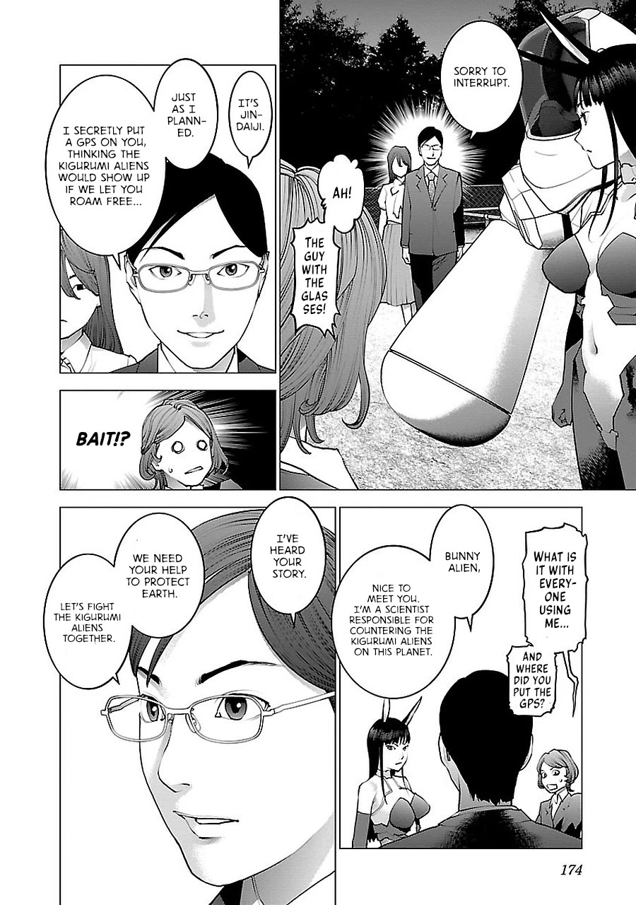 Seishokuki chapter 72.5 page 54