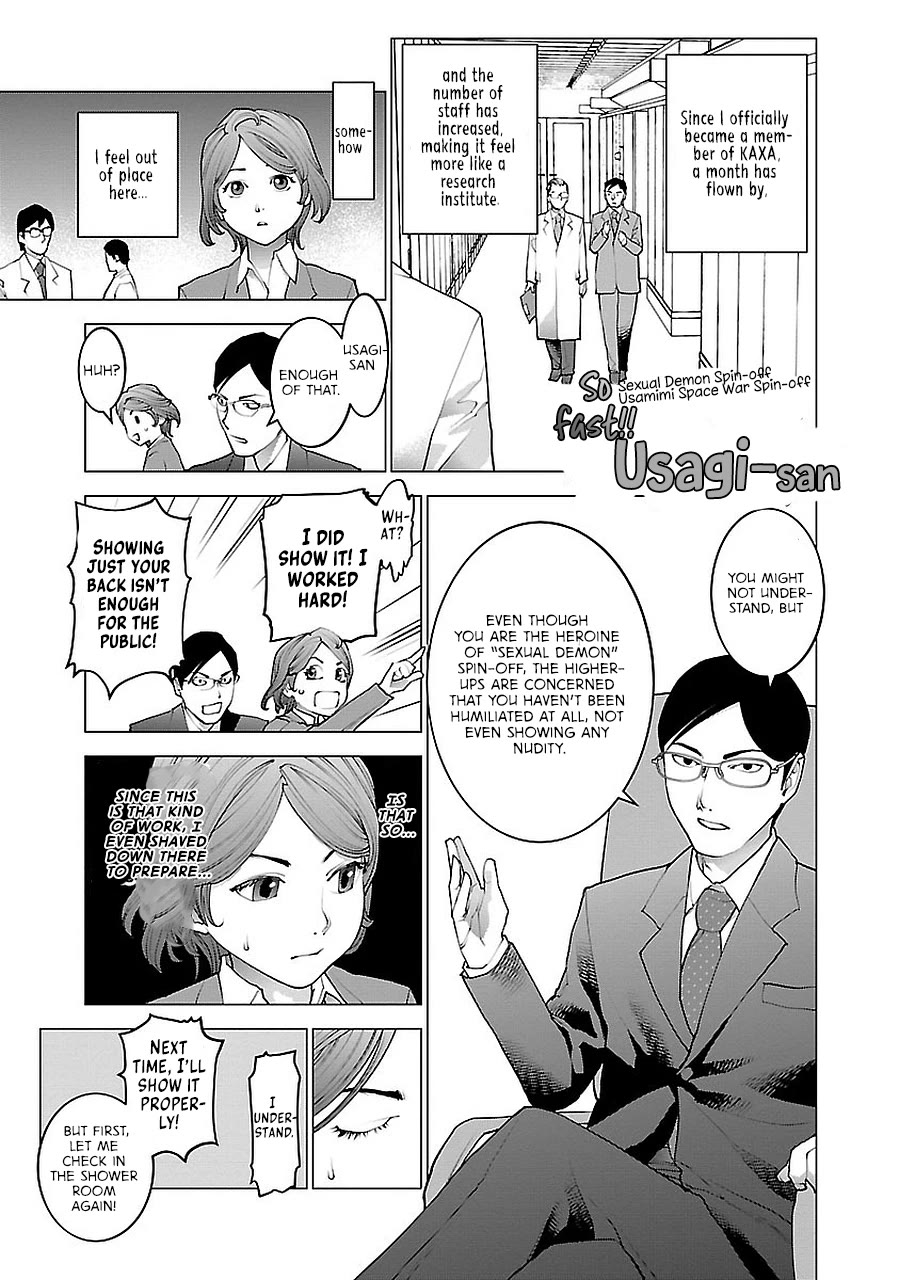 Seishokuki chapter 72.5 page 69