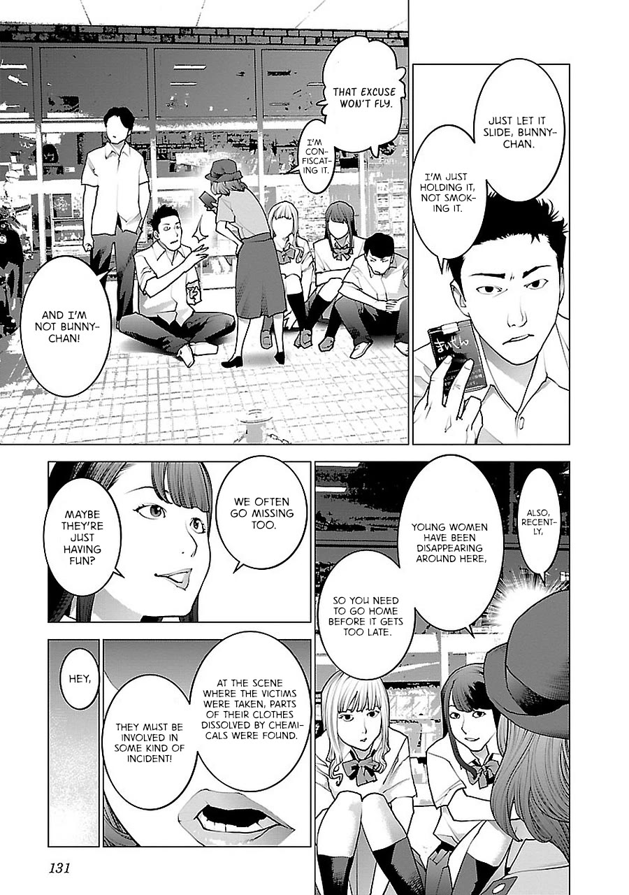 Seishokuki chapter 72.5 page 7