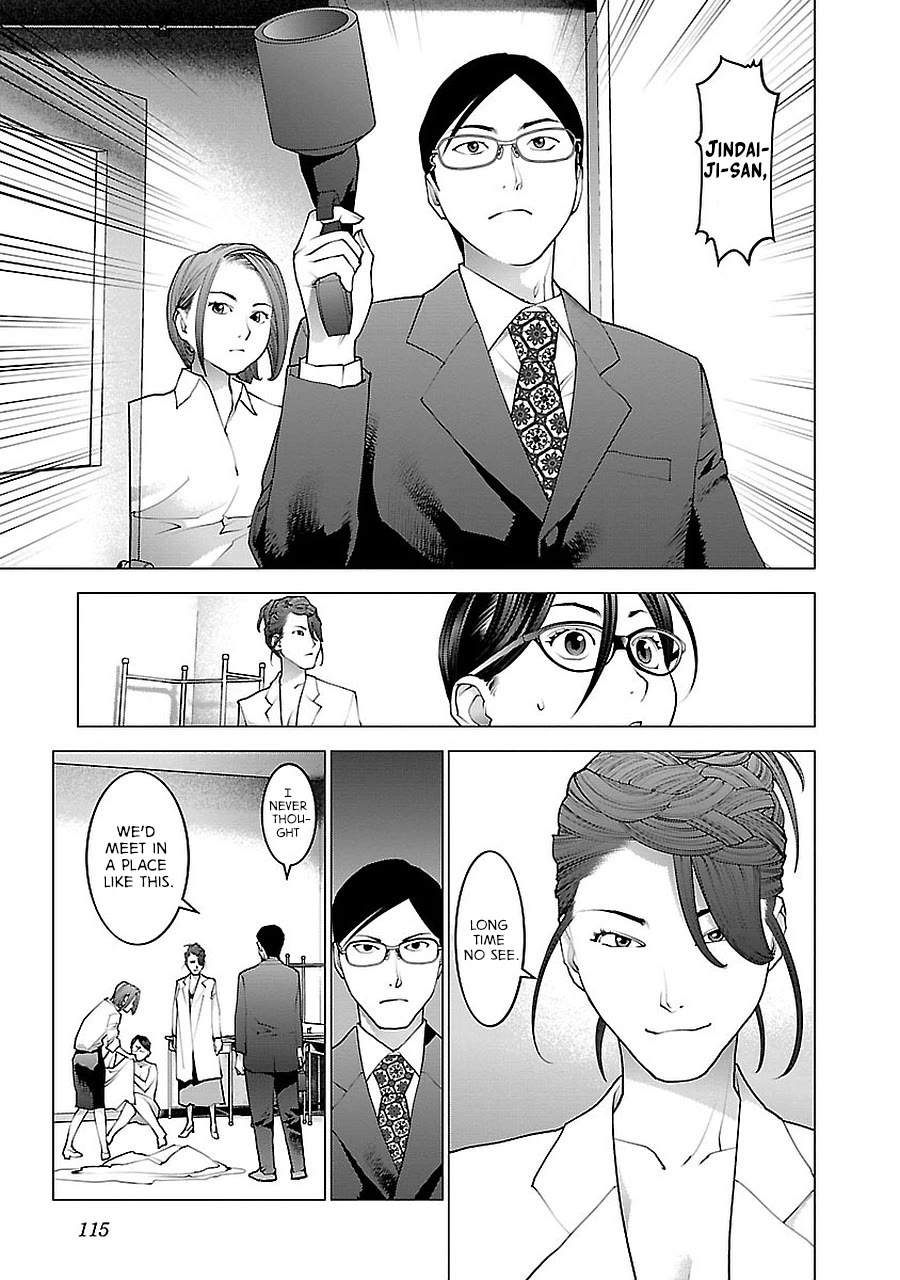 Seishokuki chapter 72 page 18