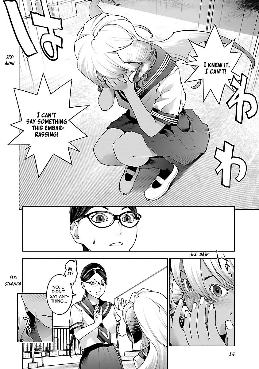 Seishokuki chapter 73 page 17