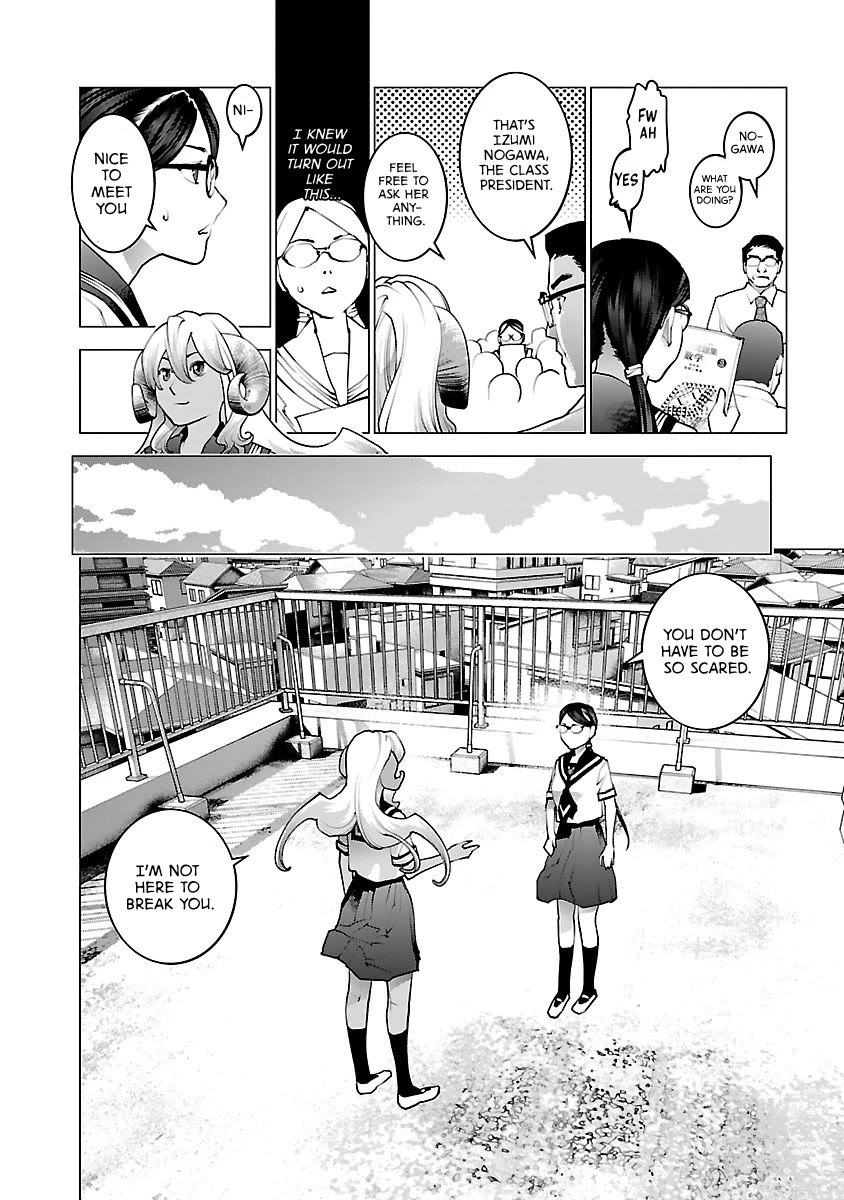 Seishokuki chapter 73 page 8