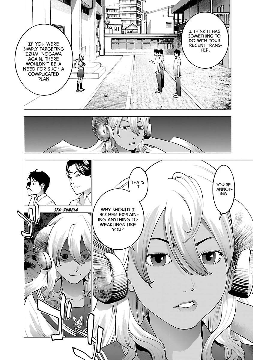 Seishokuki chapter 74 page 3