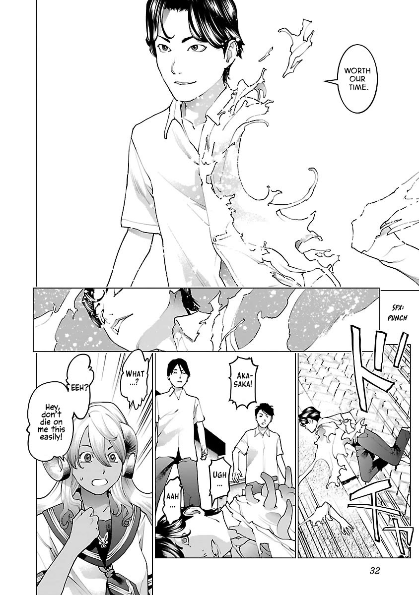 Seishokuki chapter 74 page 5