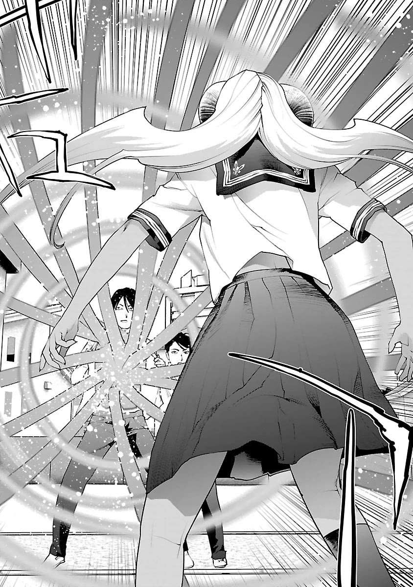 Seishokuki chapter 74 page 8