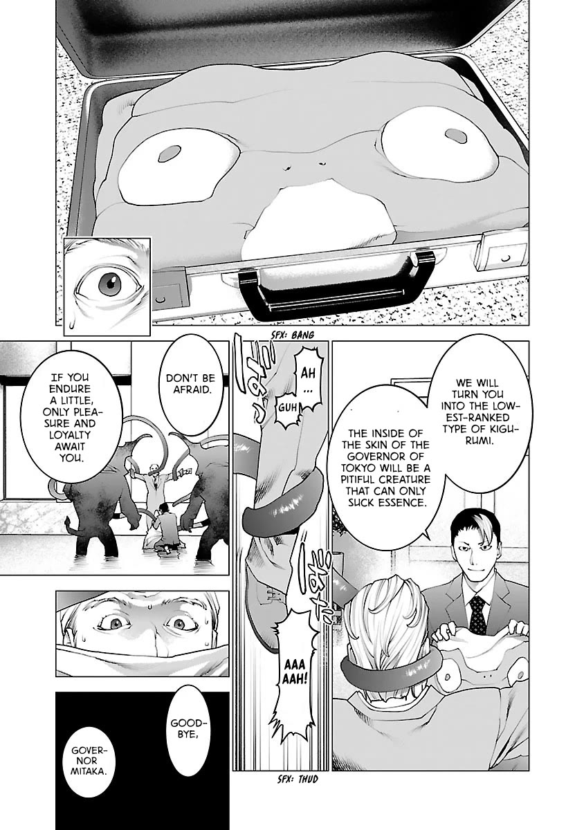 Seishokuki chapter 75 page 19