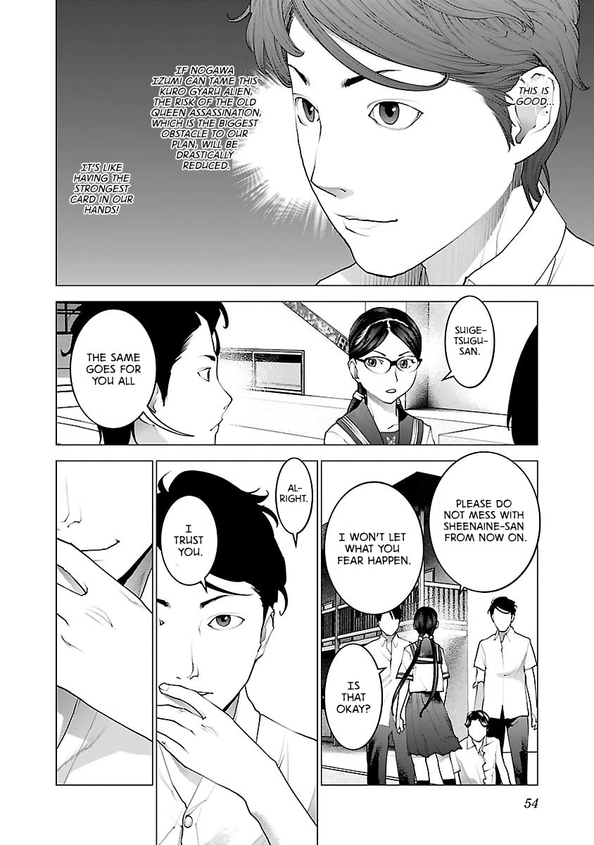 Seishokuki chapter 75 page 4