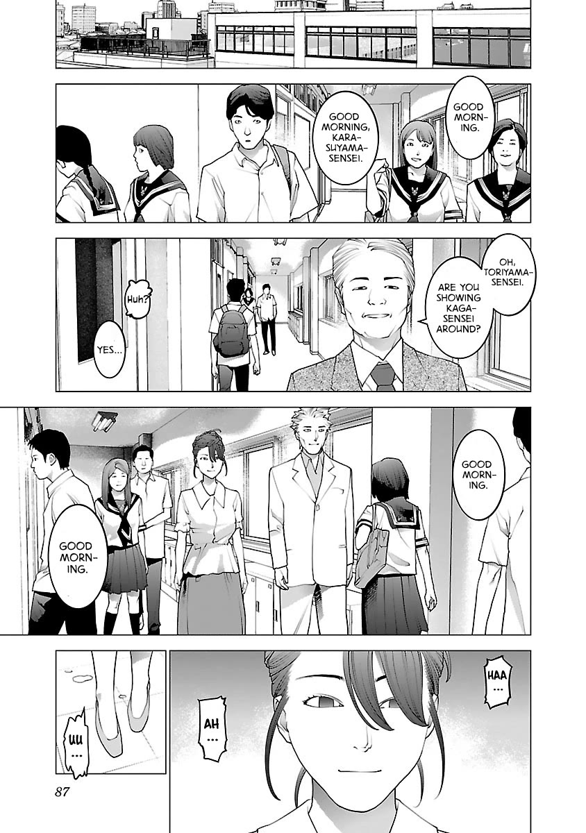 Seishokuki chapter 76 page 14