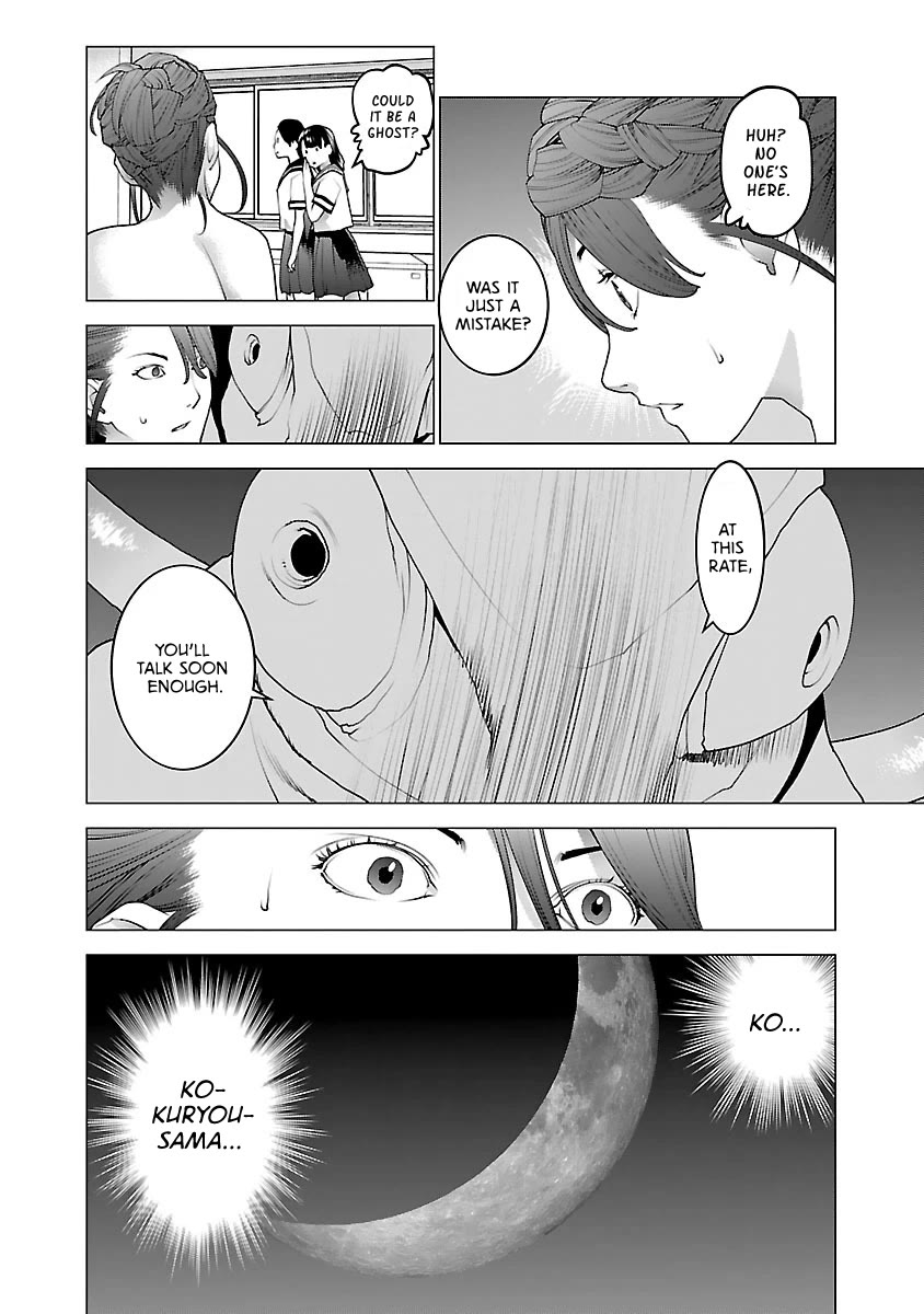 Seishokuki chapter 76 page 21