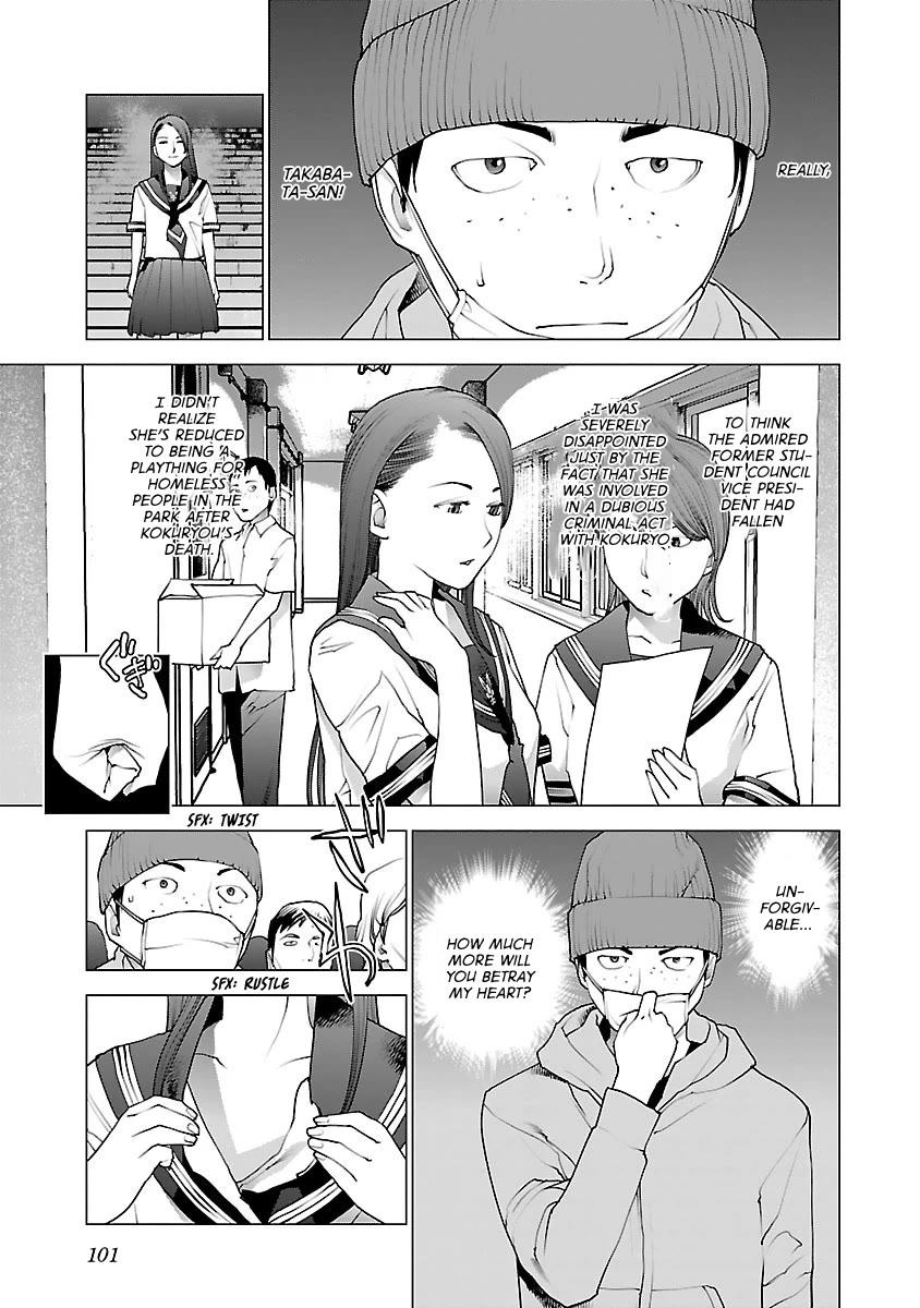 Seishokuki chapter 77 page 3