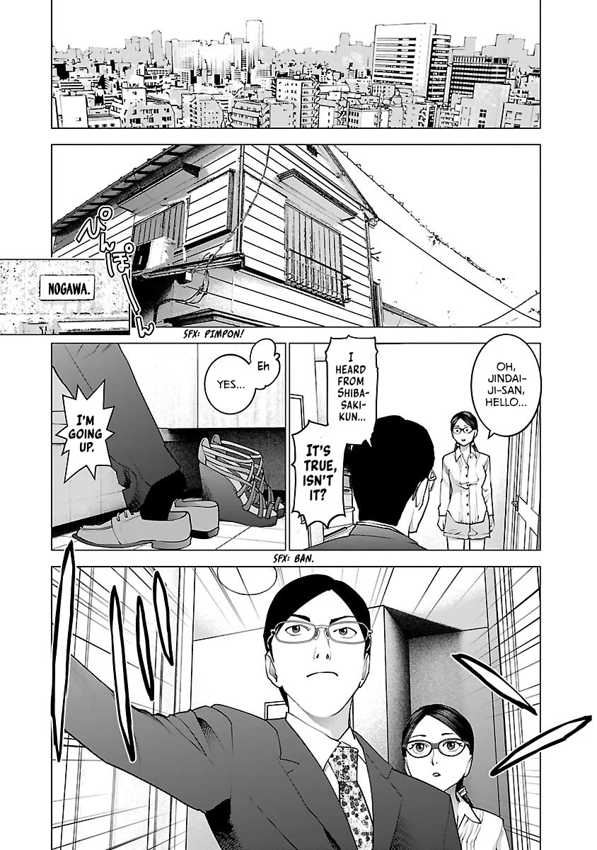 Seishokuki chapter 78 page 14