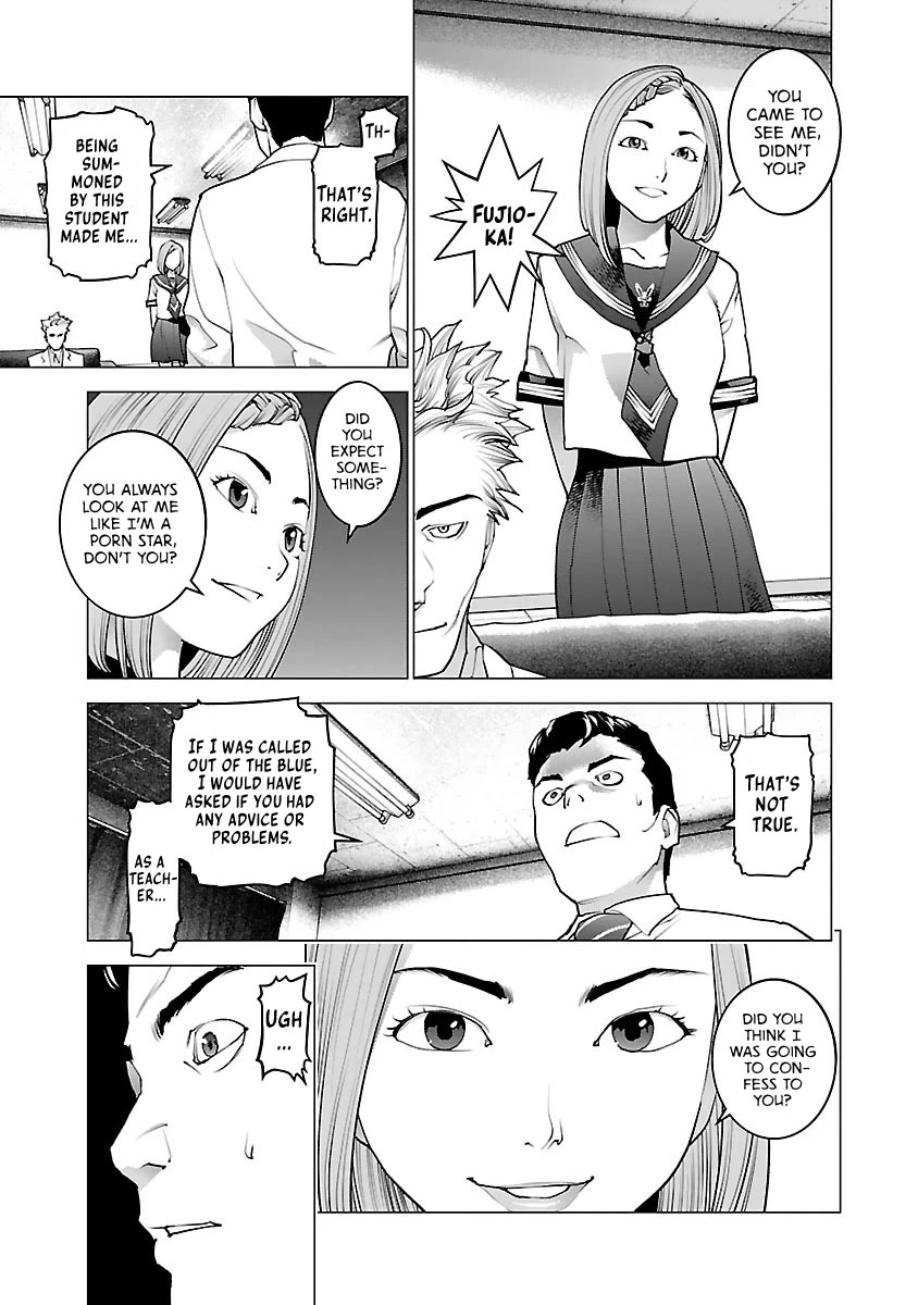 Seishokuki chapter 78 page 6
