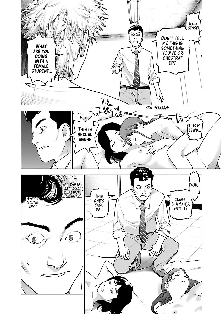 Seishokuki chapter 78 page 7