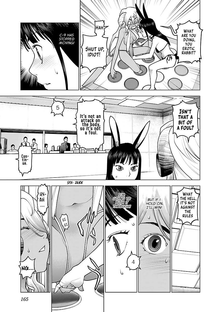 Seishokuki chapter 79 page 17