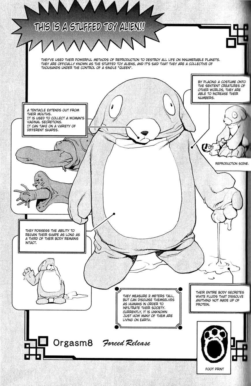 Seishokuki chapter 8 page 1