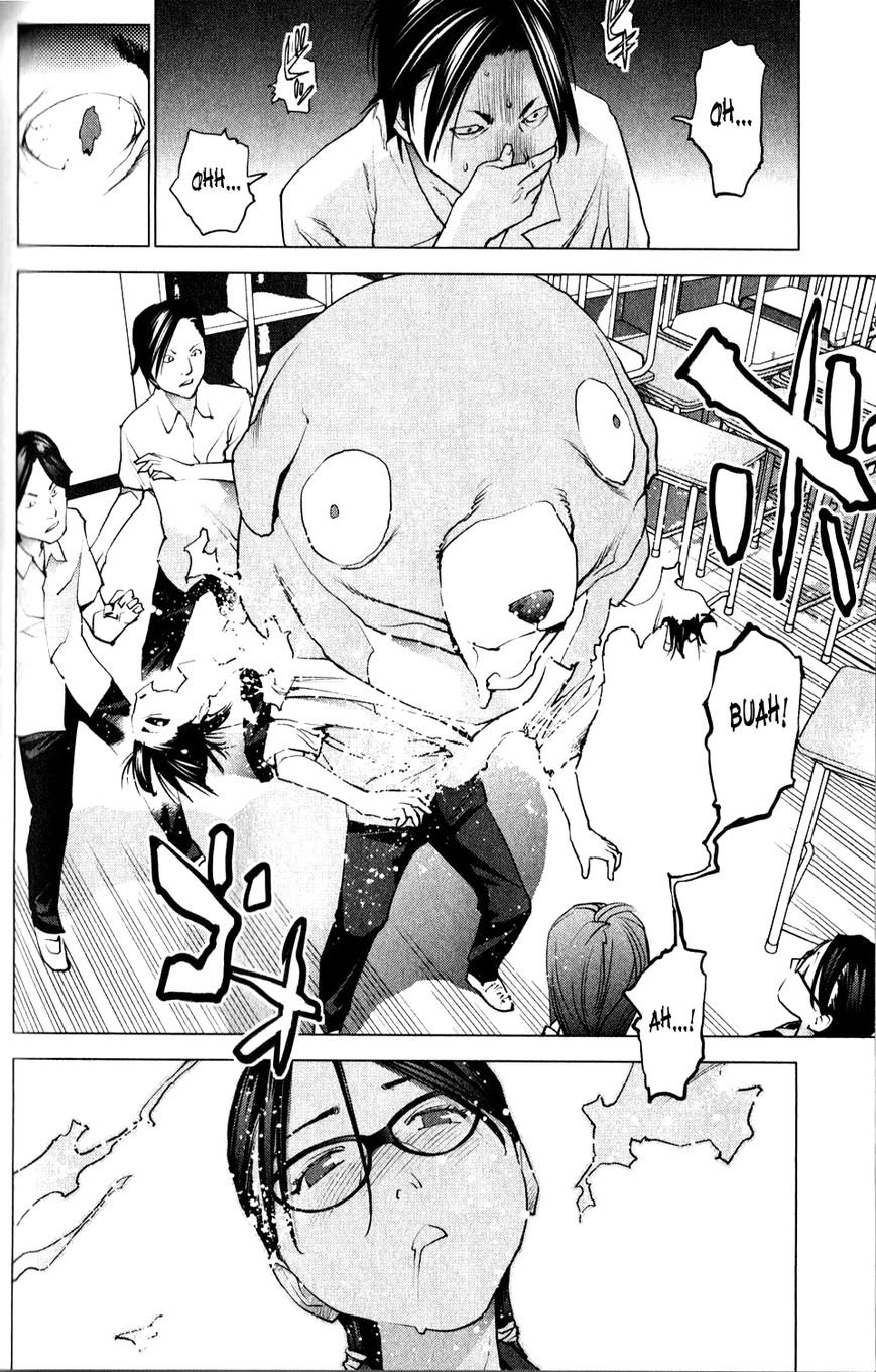 Seishokuki chapter 8 page 10