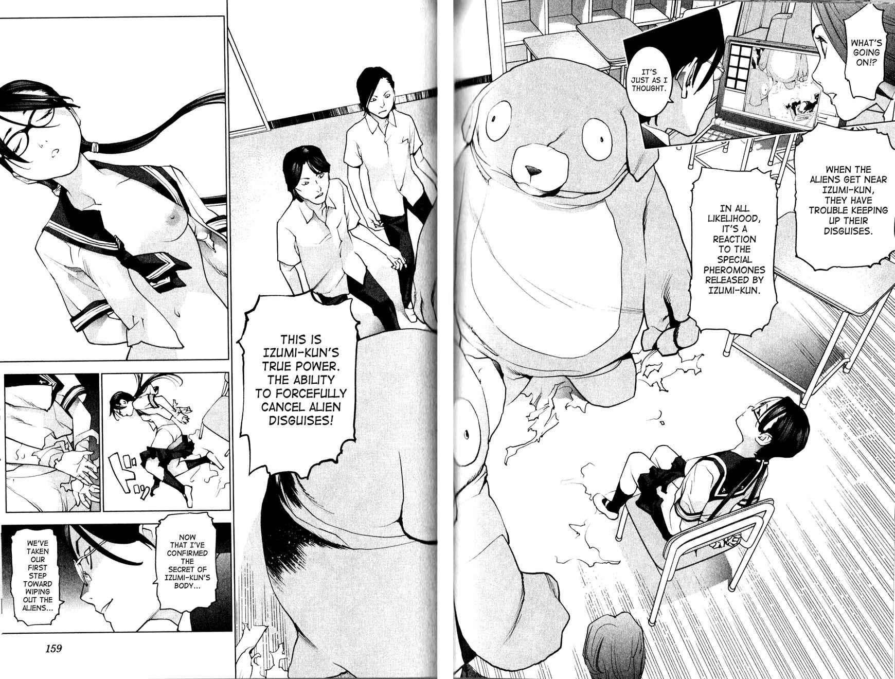 Seishokuki chapter 8 page 12