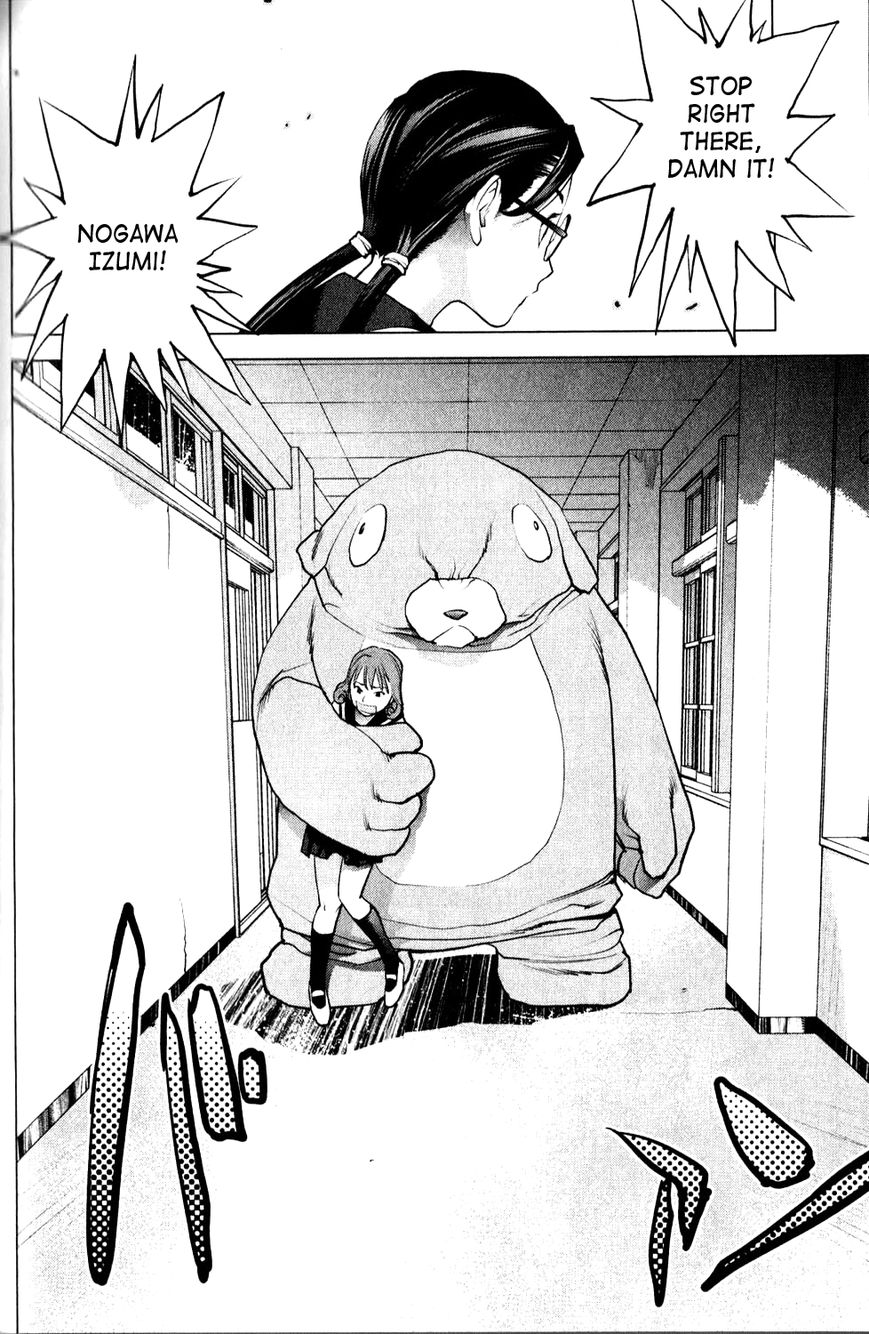 Seishokuki chapter 8 page 17