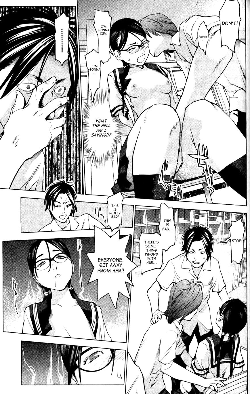 Seishokuki chapter 8 page 9