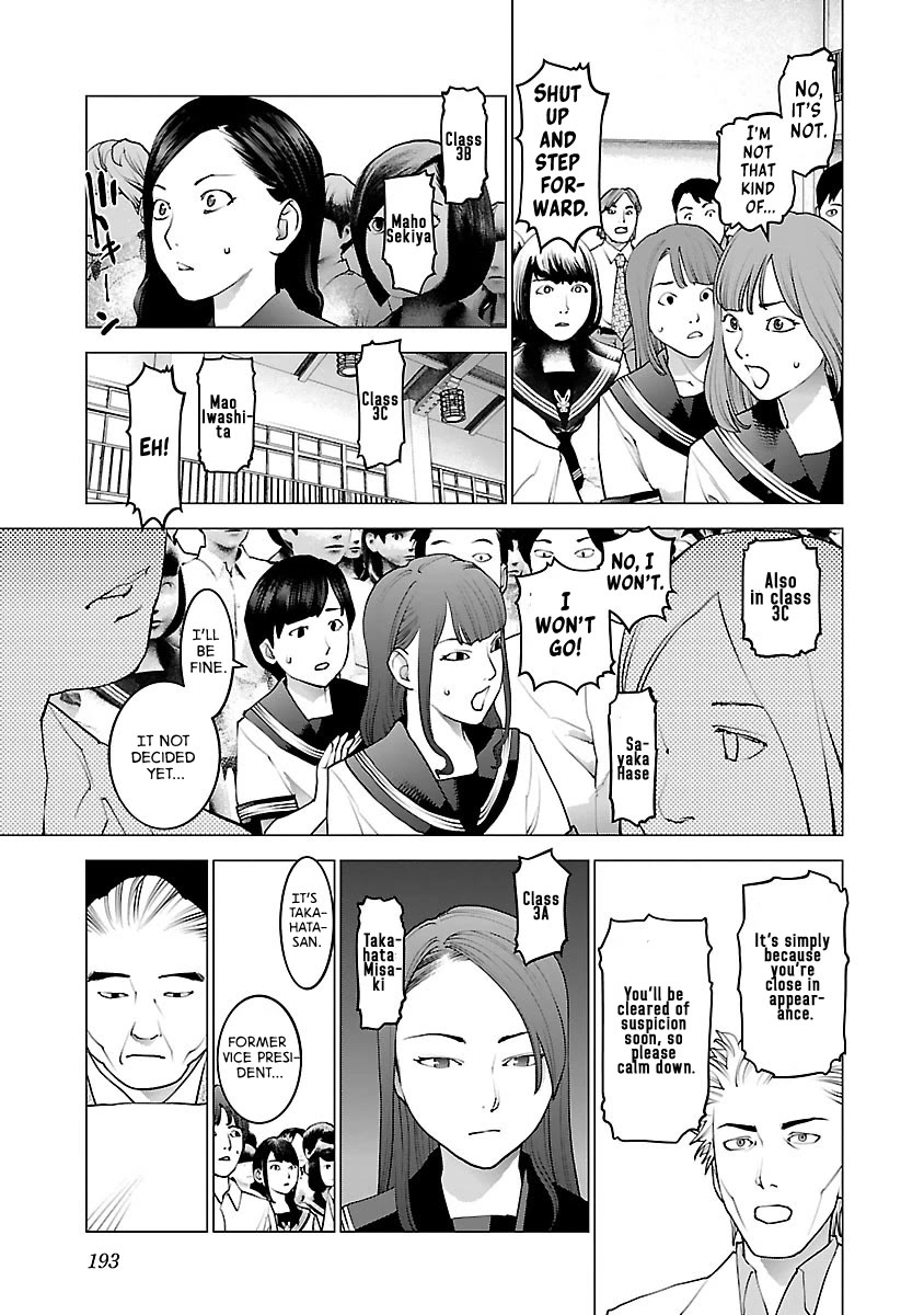 Seishokuki chapter 80 page 19