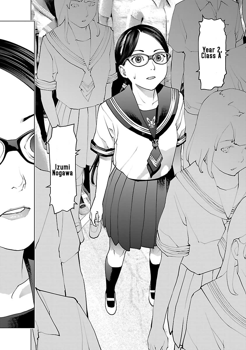 Seishokuki chapter 80 page 21