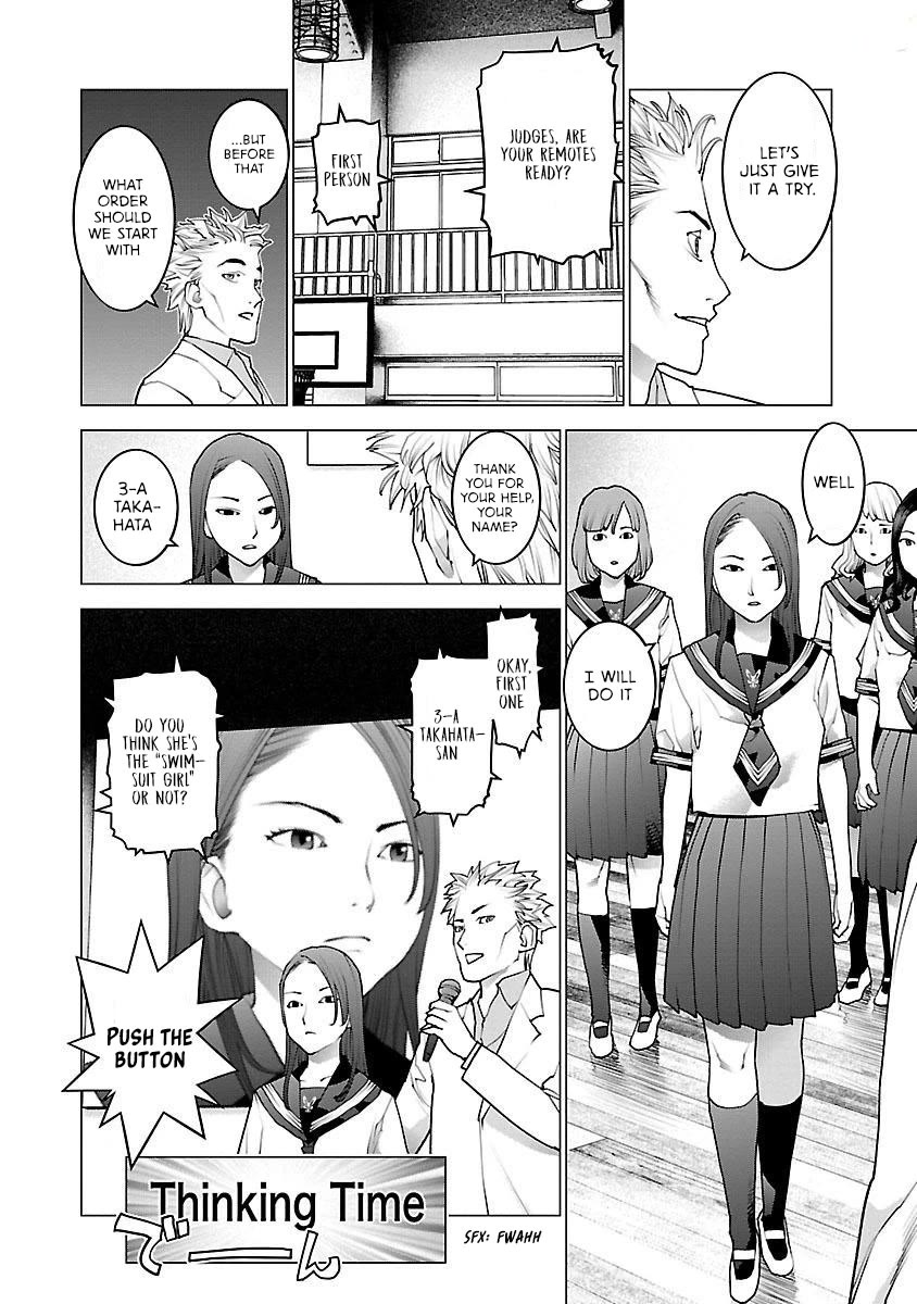 Seishokuki chapter 81 page 12