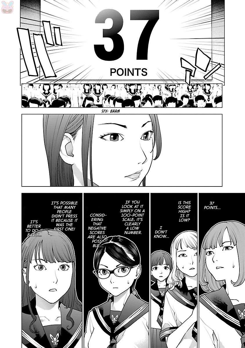 Seishokuki chapter 81 page 14