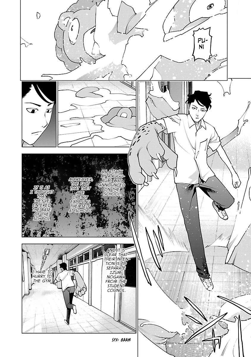 Seishokuki chapter 81 page 16