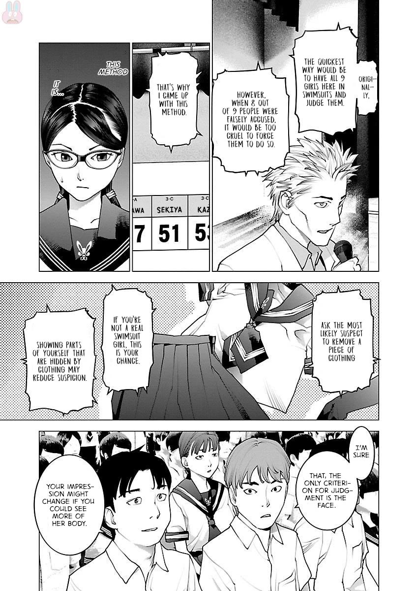 Seishokuki chapter 81 page 23