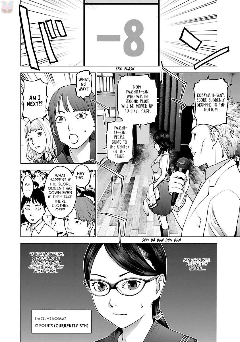 Seishokuki chapter 81 page 29