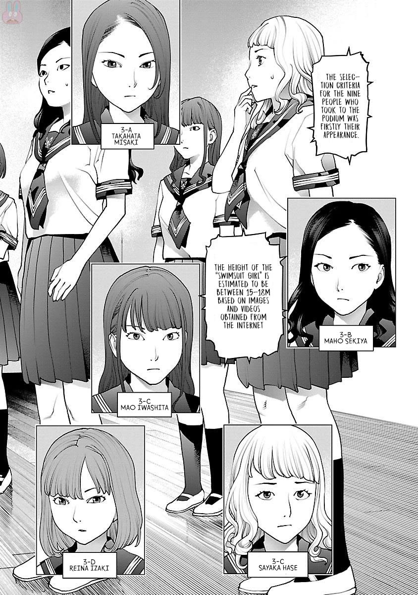 Seishokuki chapter 81 page 8