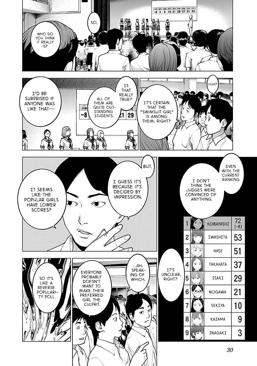 Seishokuki chapter 82 page 2