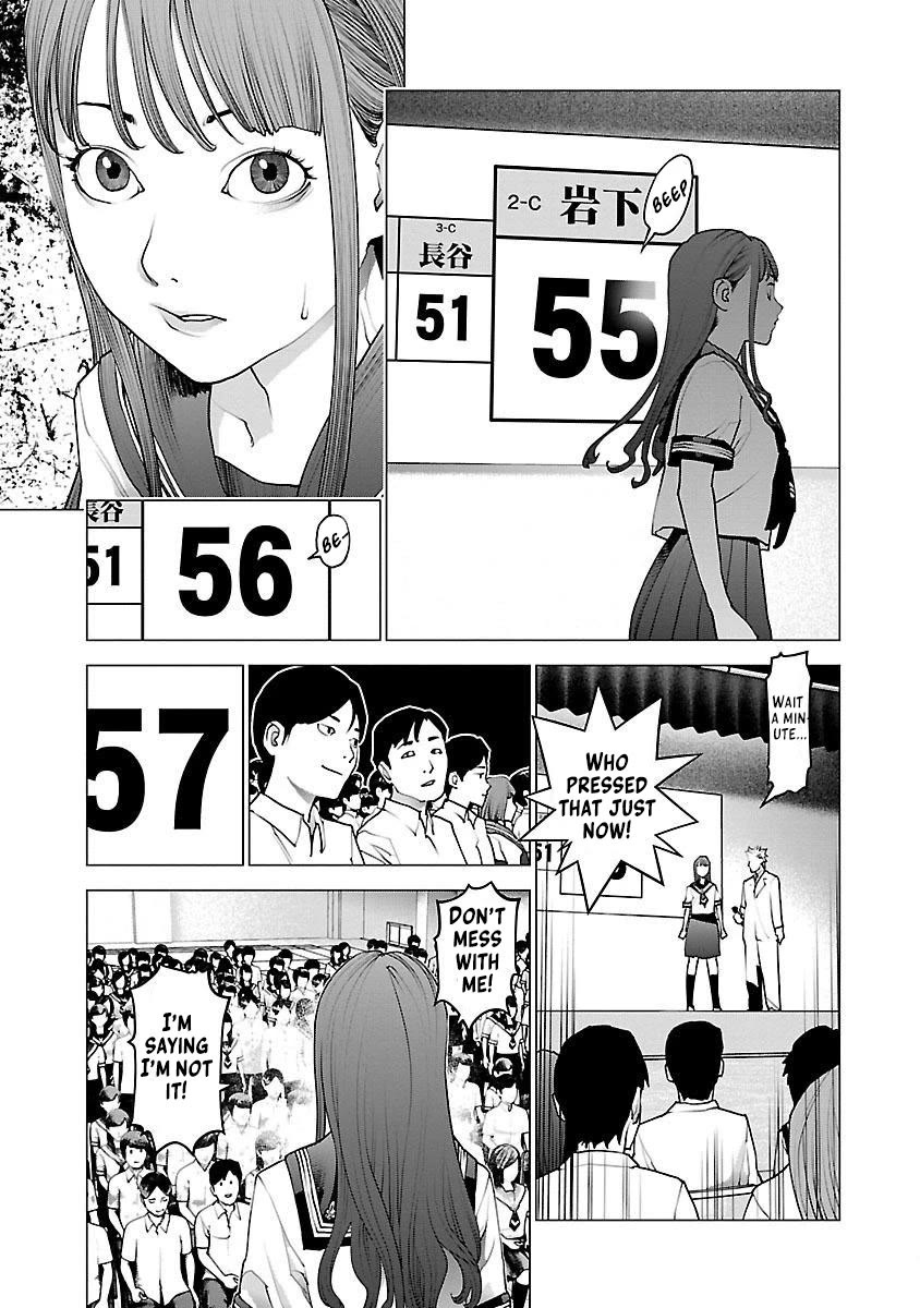 Seishokuki chapter 82 page 5