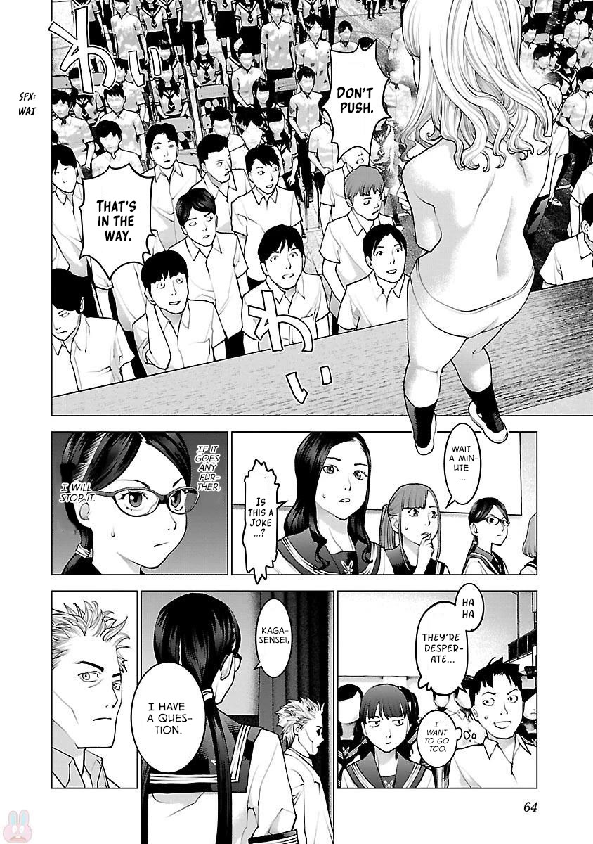 Seishokuki chapter 83 page 10