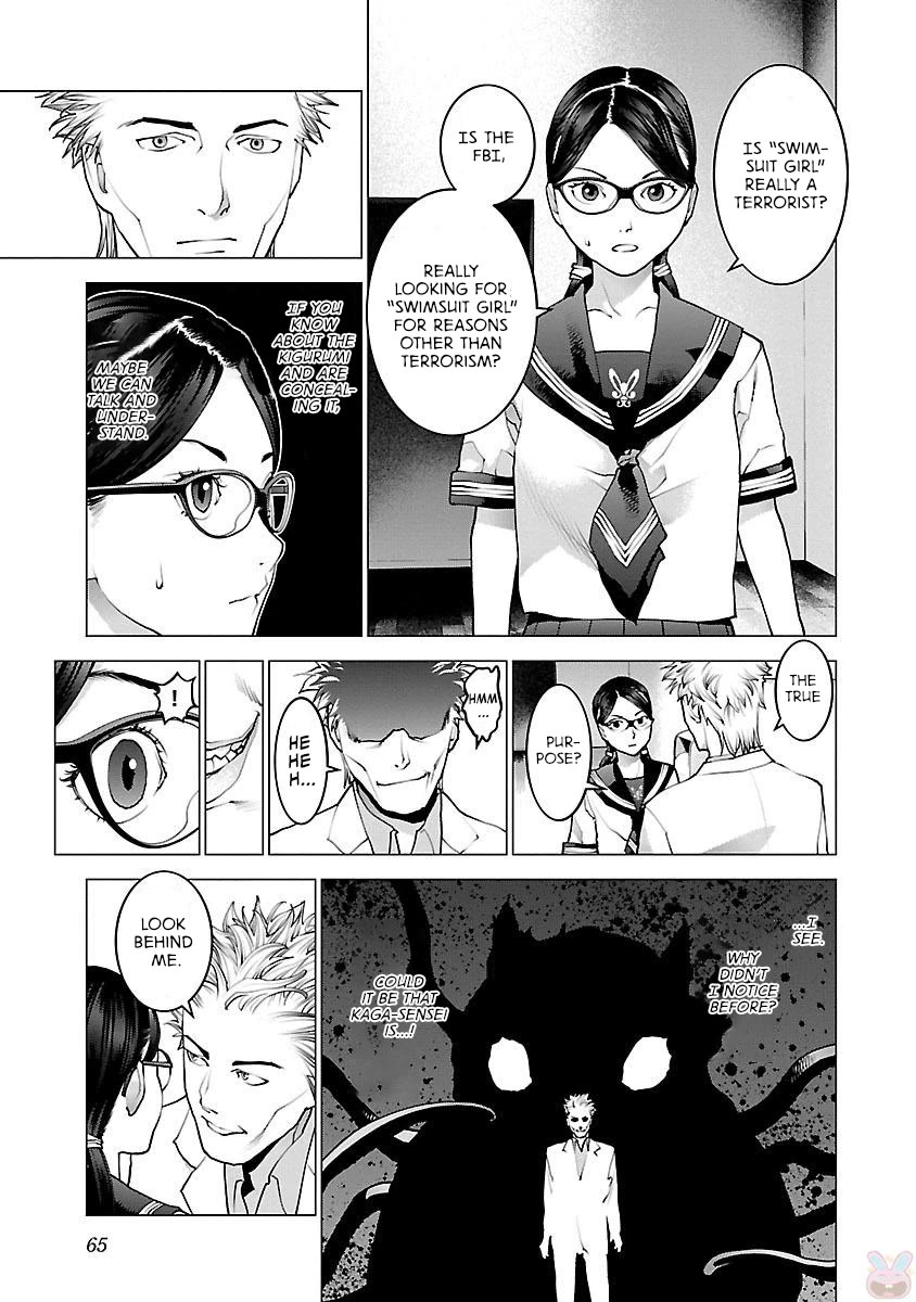 Seishokuki chapter 83 page 11