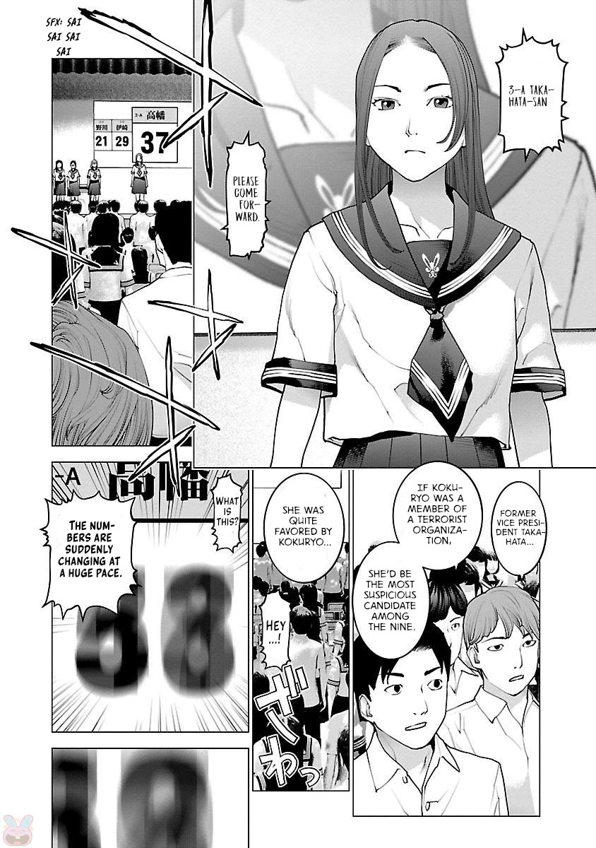 Seishokuki chapter 84 page 14