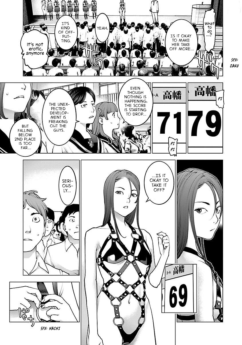 Seishokuki chapter 85 page 5